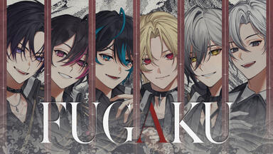中字】Element Sicks / ENGAGE【Music Video】_哔哩哔哩_bilibili