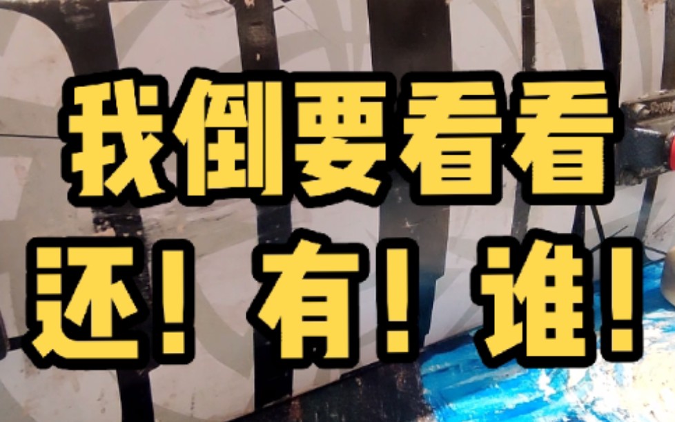 【晓夜】我倒要看看,还有谁在这么用你的滑板侧端螺母.#滑板 #滑板零件 #滑板教学 #新手滑板 #滑板新手哔哩哔哩bilibili