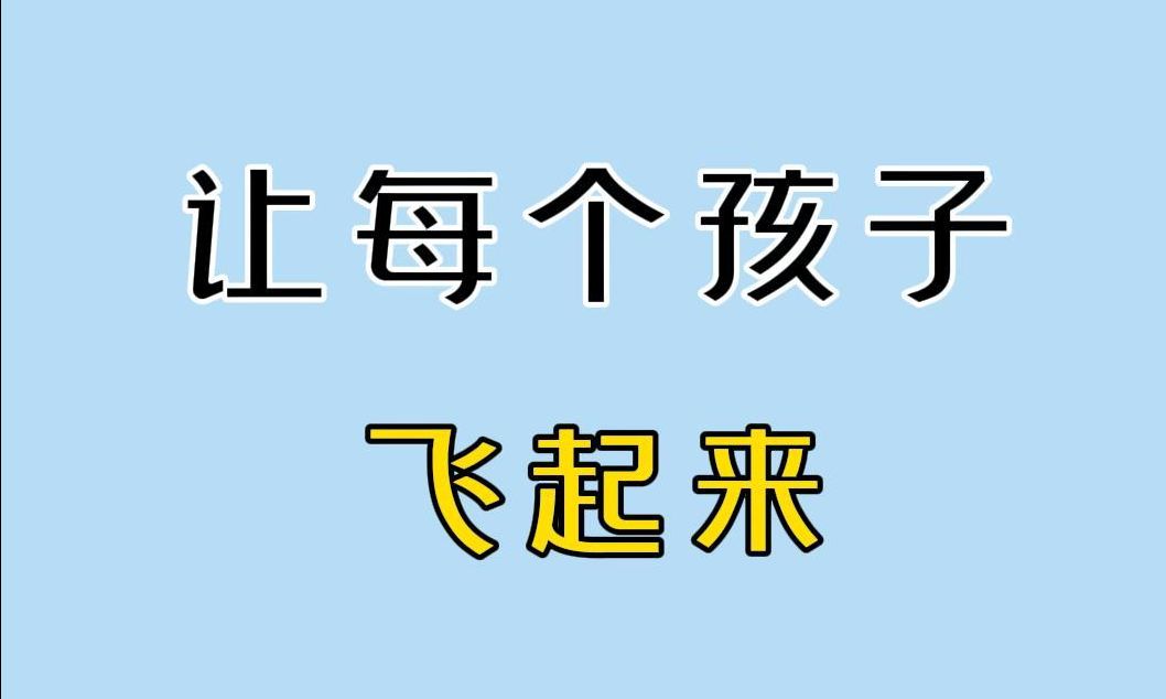 《 飞 花 令 》哔哩哔哩bilibili