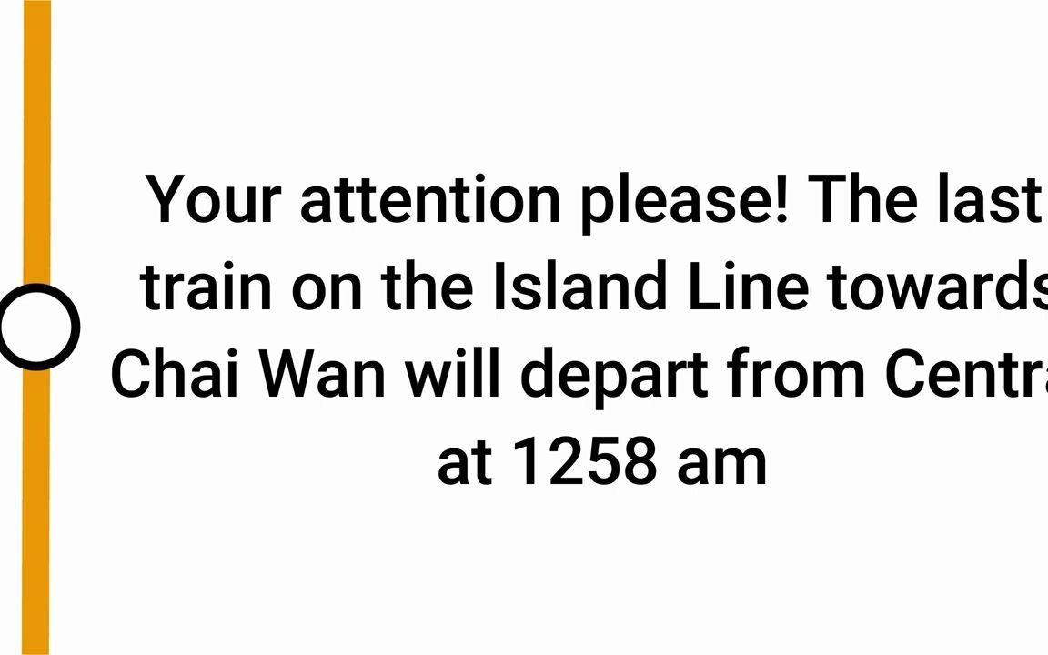 [图][東涌線車長廣播] 港島線前往柴灣及上環尾班車