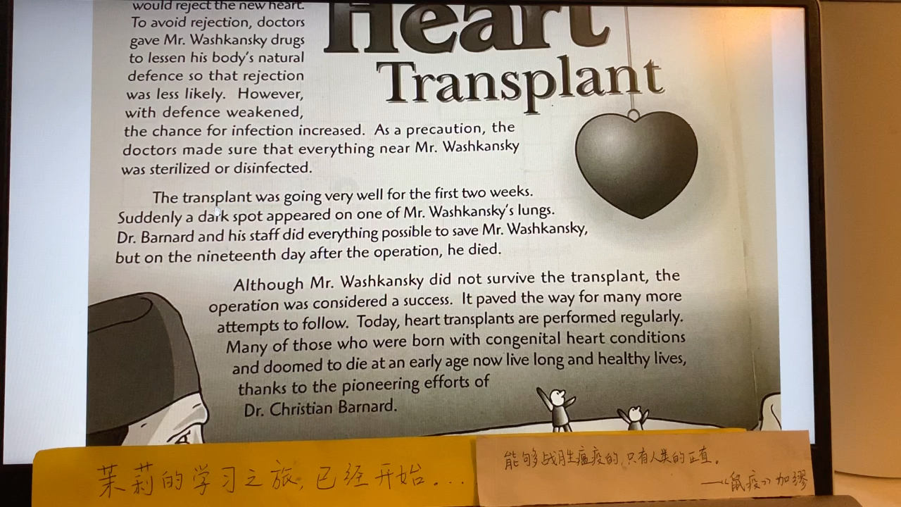 [图]世界上第一例心脏移植 The First Heart Transplant 【茉莉的学习之旅（1年级）已经开始…】