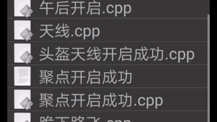 cpp转二进制教程(c4)哔哩哔哩bilibili