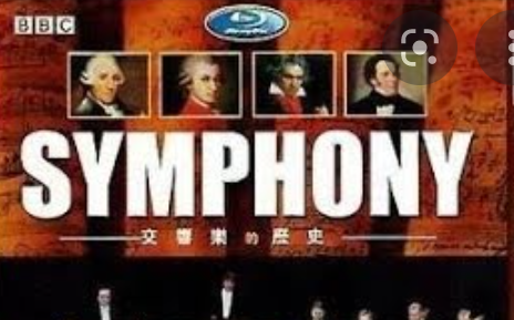 [图]交響樂的歷史(The History of Symphony)