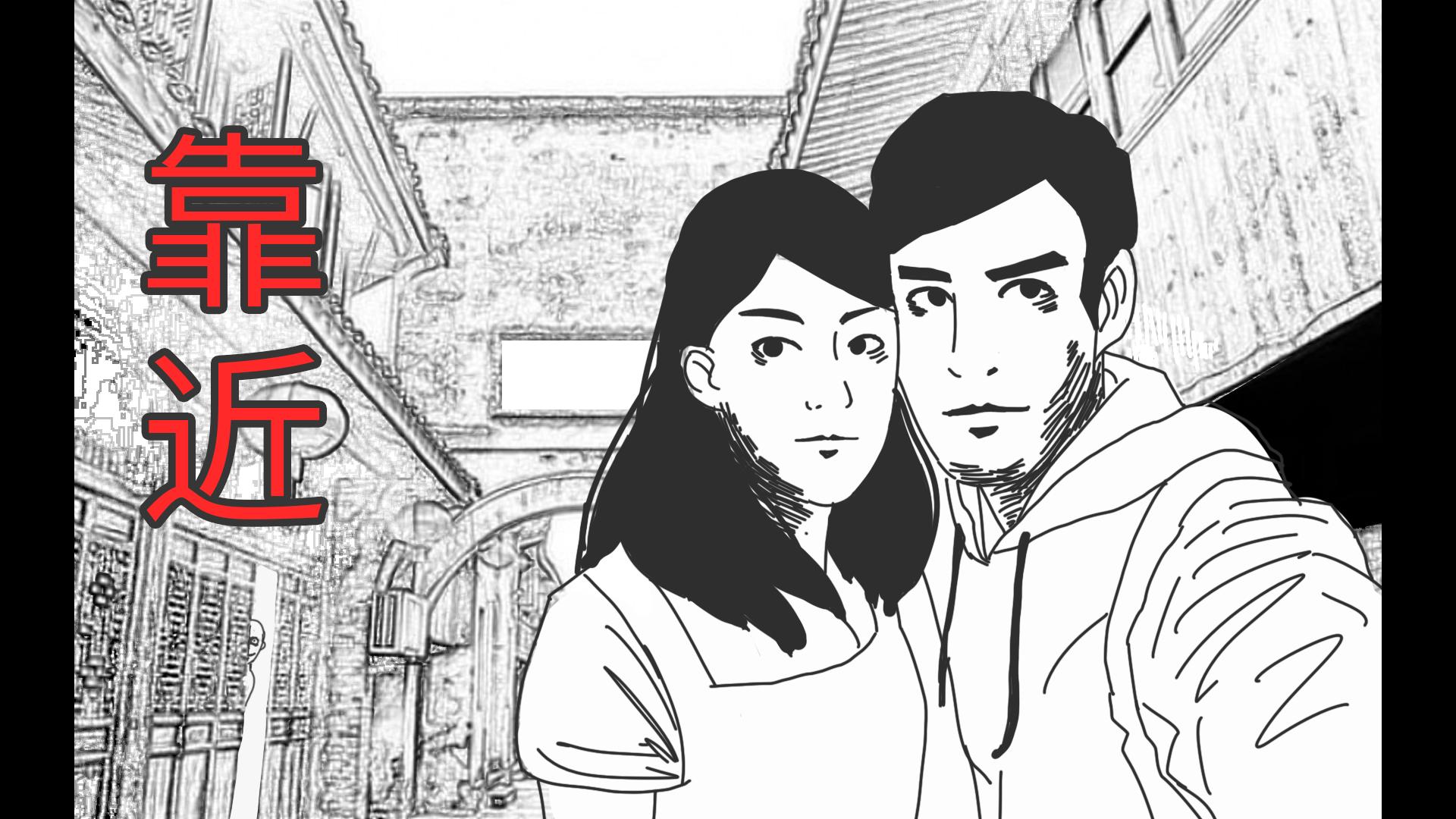 (简单小推理)有个奇怪男人正慢慢靠近我