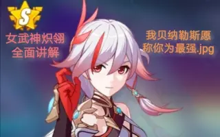翎 搜索结果 哔哩哔哩 Bilibili