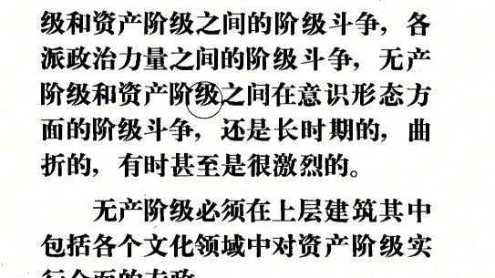 [图]青年们只有把自己学习、教育和训练中的每一步骤同无产者和劳动者不断进行的反对旧的剥削者社会的斗争联系起来，才能学习共产主义。列宁：《青年团的任务》