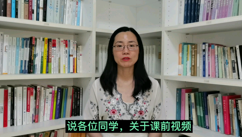 《公职人员政务处分法》已生效,中山大学王晓玮网课行为后果很严重哔哩哔哩bilibili