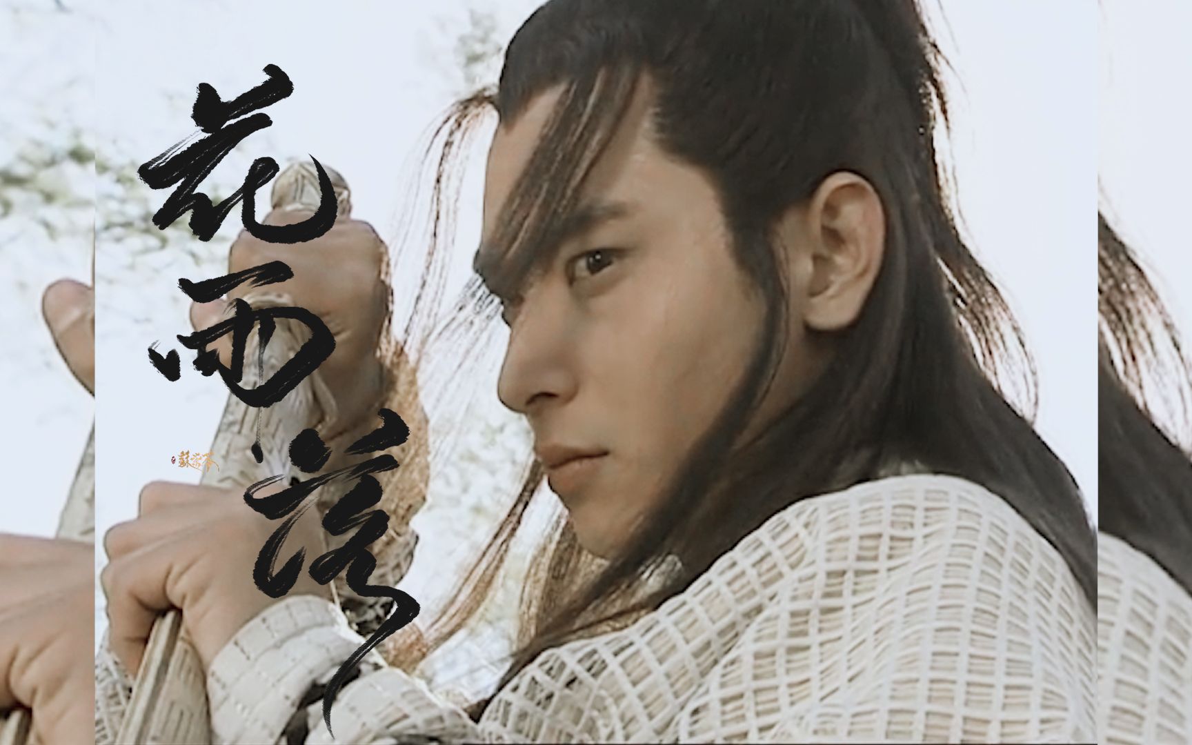 这 才 是 我 心 中 的 慕 声!