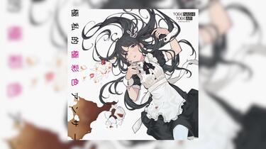 ガールズバンドクライ 極私的極彩色アンサー B2ポスター