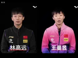 Download Video: 【圆满】两位 请问你们是看了同一份答案吗