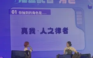 Download Video: 当雷电芽衣cv老师抽到用爱莉希雅声线演绎琪亚娜台词，现场炸了