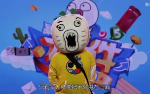 王尼玛这段说的特别好