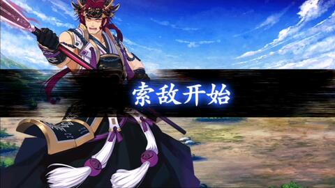 刀剑乱舞gf 蜻蛉切极化归来 哔哩哔哩