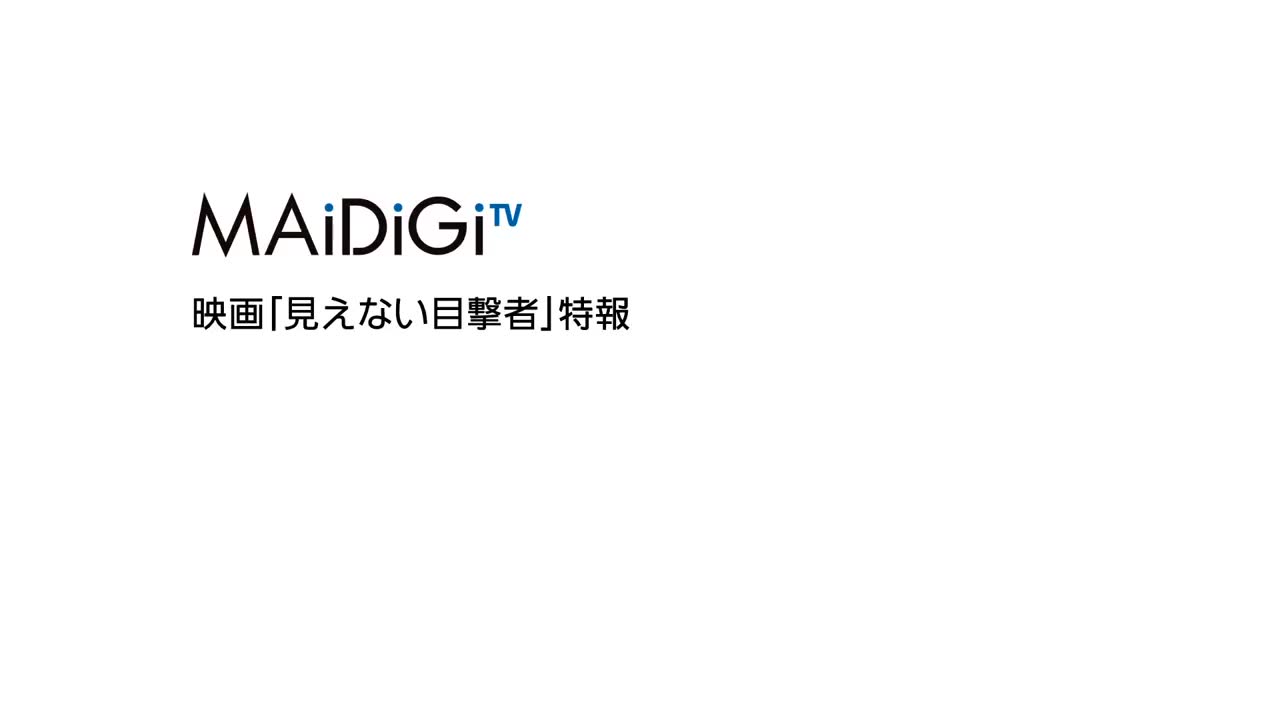 [图]吉冈里帆主演电影《看不见的目击者》特报公开，吉岡里帆、視力失った元警察官役に挑戦 盲導犬と走る姿も 主演映画「見えない目撃者」特報