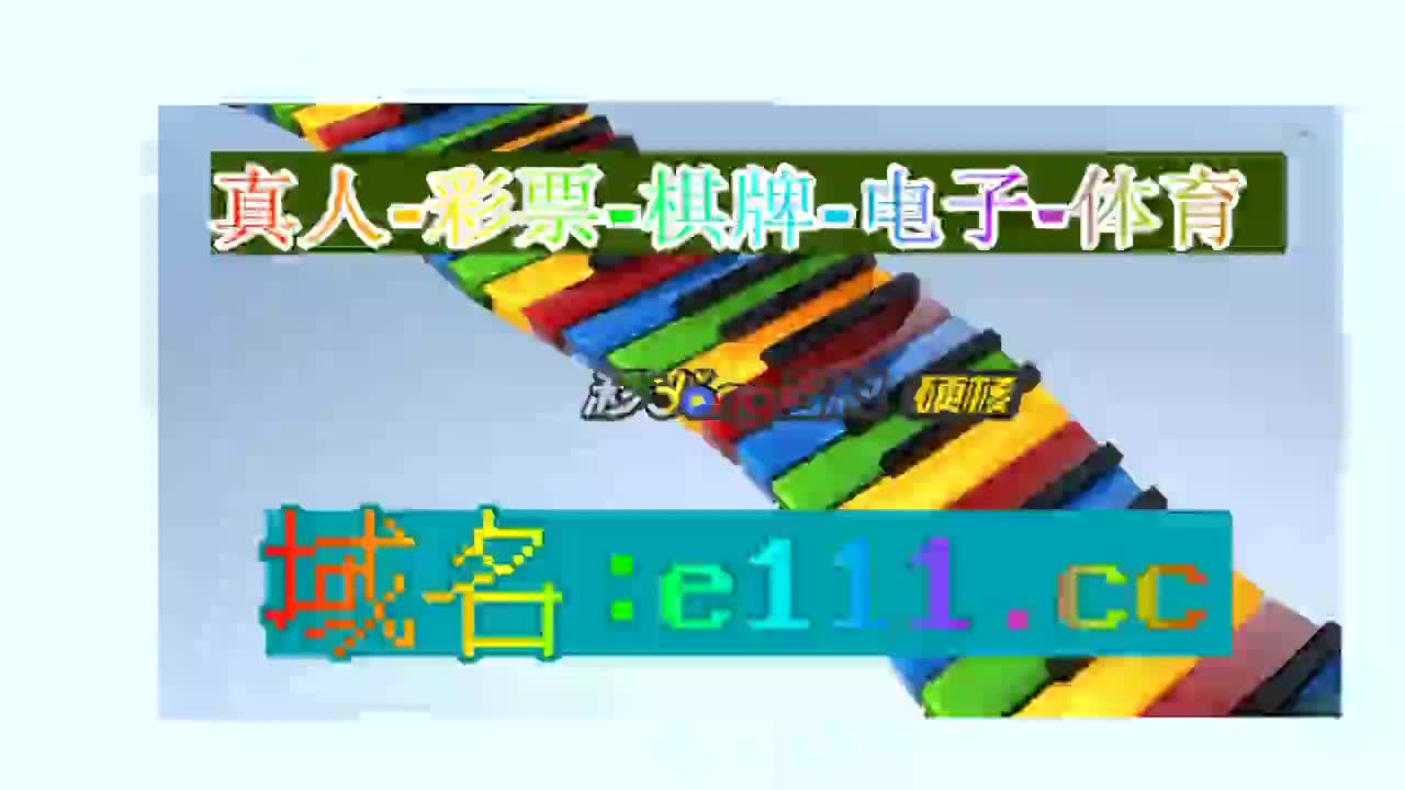 66.09秒了解可以赌博的软件下载