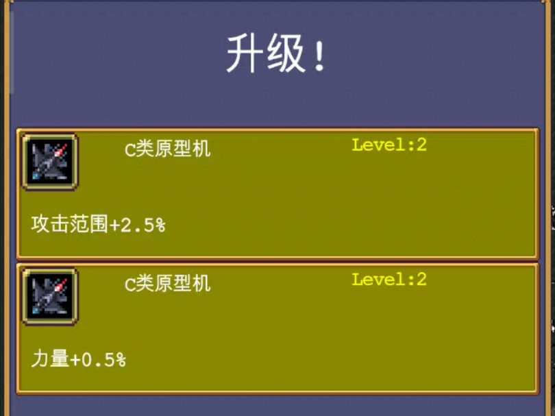 吸血鬼幸存者 魂斗罗S弹,火力好像不太够单机游戏热门视频