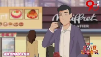 M On Cdet アニサマ14 哔哩哔哩 Bilibili