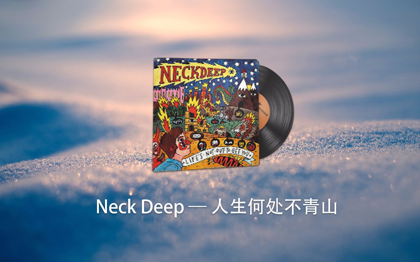 csgo音乐盒预览——neck deep — 人生何处不青山 .圣诞快乐