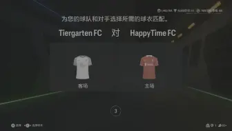 2025.03.17 [FPL] Tiergarten FC VS HappyTime FC