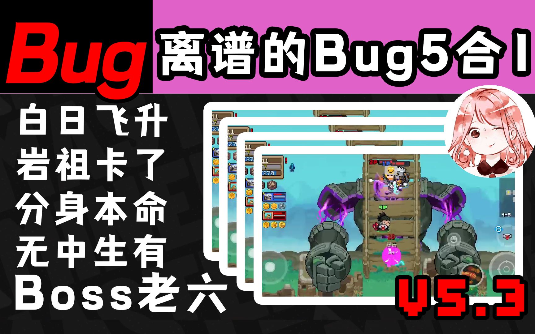  5 3 bug boss 6 