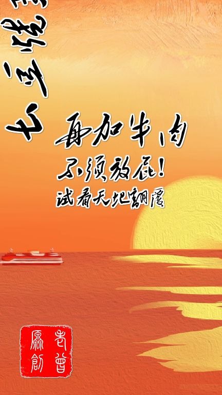 念奴娇.鸟儿问答哔哩哔哩bilibili