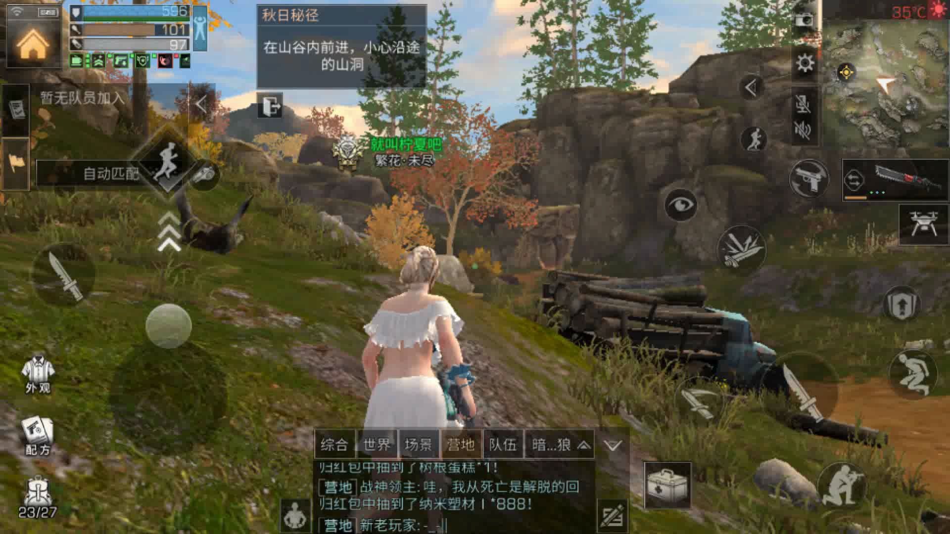 明日之后单刷秋日秘境副本双s抽代打高校哦