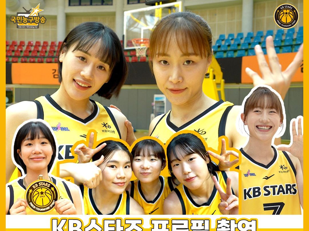 KB Stars赛季拍摄现场大公开!保证笑容的蜜趣VLOG哔哩哔哩bilibili