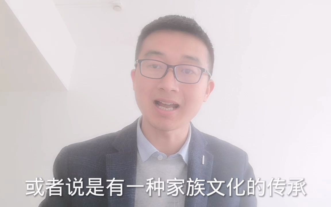 如何来理解耕读世家这个词语?耕是什么?读又是什么哔哩哔哩bilibili