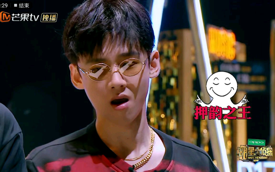 明星大侦探继小三与傍尖儿后白rap的又一佳作我宣布白rap是当之无愧的