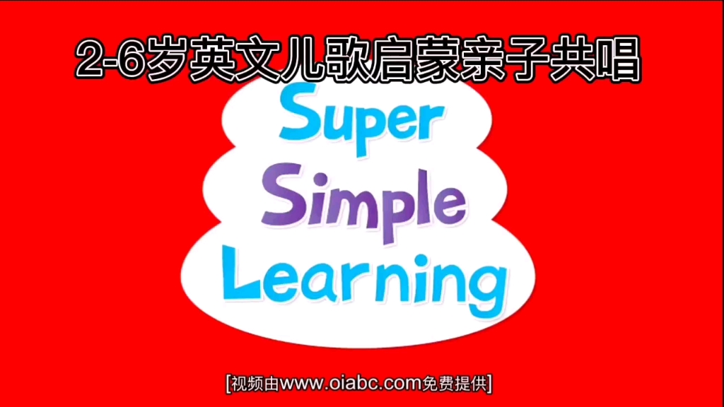 英文儿歌启蒙|亲子共学|动作简单|轻松记忆英文单词|open and shut哔哩哔哩bilibili