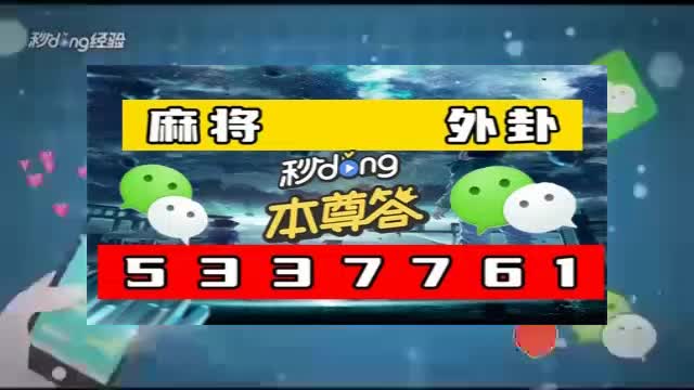 7分钟揭秘途游跑得快怎么开挂!详细教程