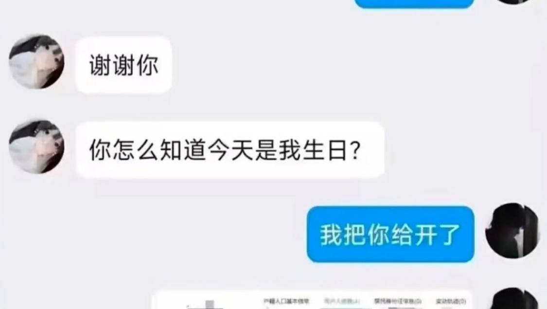 网络吊图合集(02)