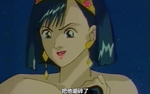 【480P/DVDRip/OVA2】闪耀的御宅星座 1994【芒果字幕组】哔哩哔哩bilibili