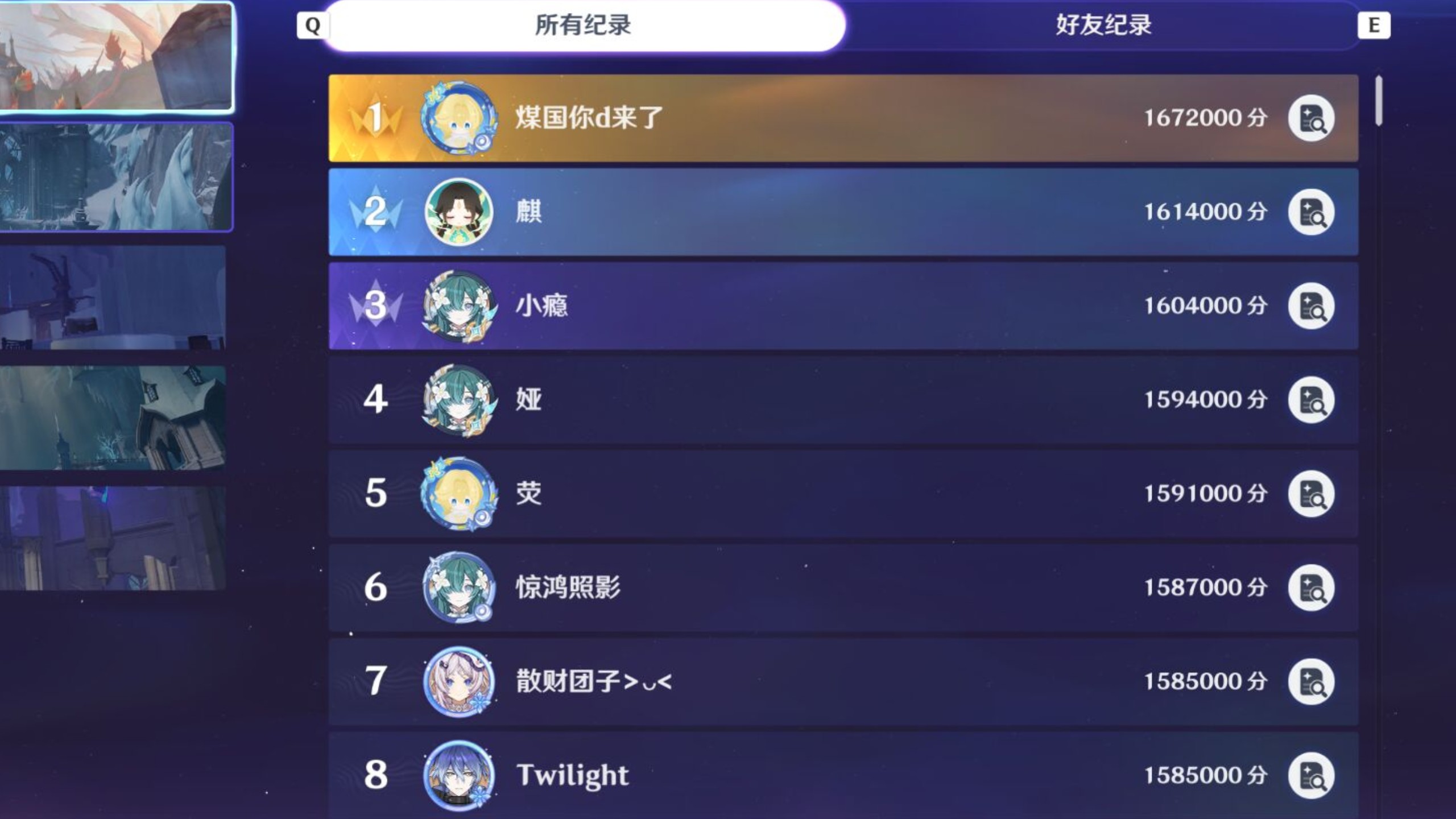 小新焰羽追绞158.7w 小新：闲余你爹来了。  煤国：我为什么发，纯出气之前还叫错我名字更来气了。