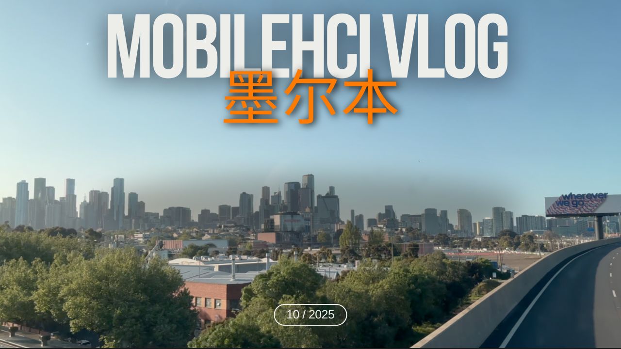 MobileHCI Vlog  人机交互新人的首次学术会议哔哩哔哩bilibili