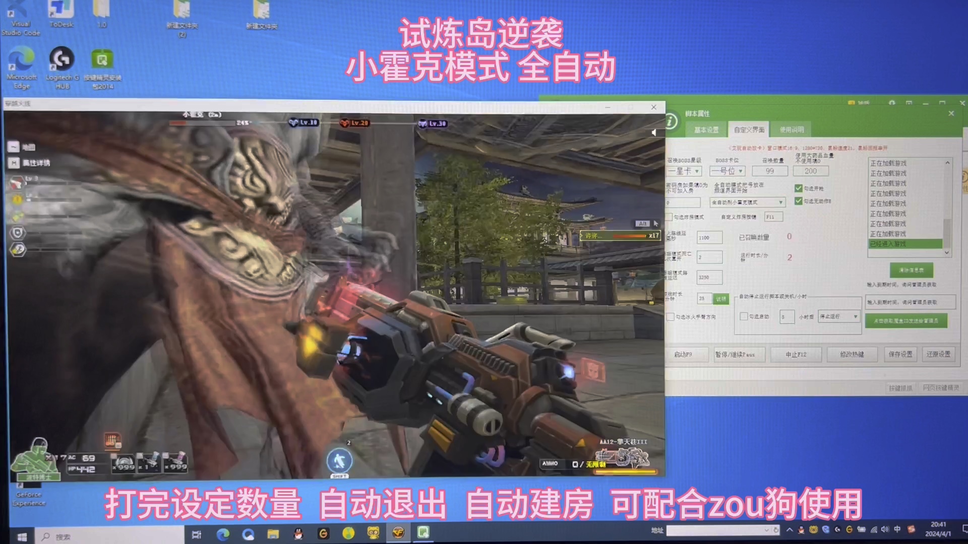 cf试炼岛全自动小霍克 刷一星二星卡和经验 #试炼岛 #cf穿越火线 #cf