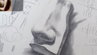 【素描教学】零基础素描教学，素描石膏鼻子的画法