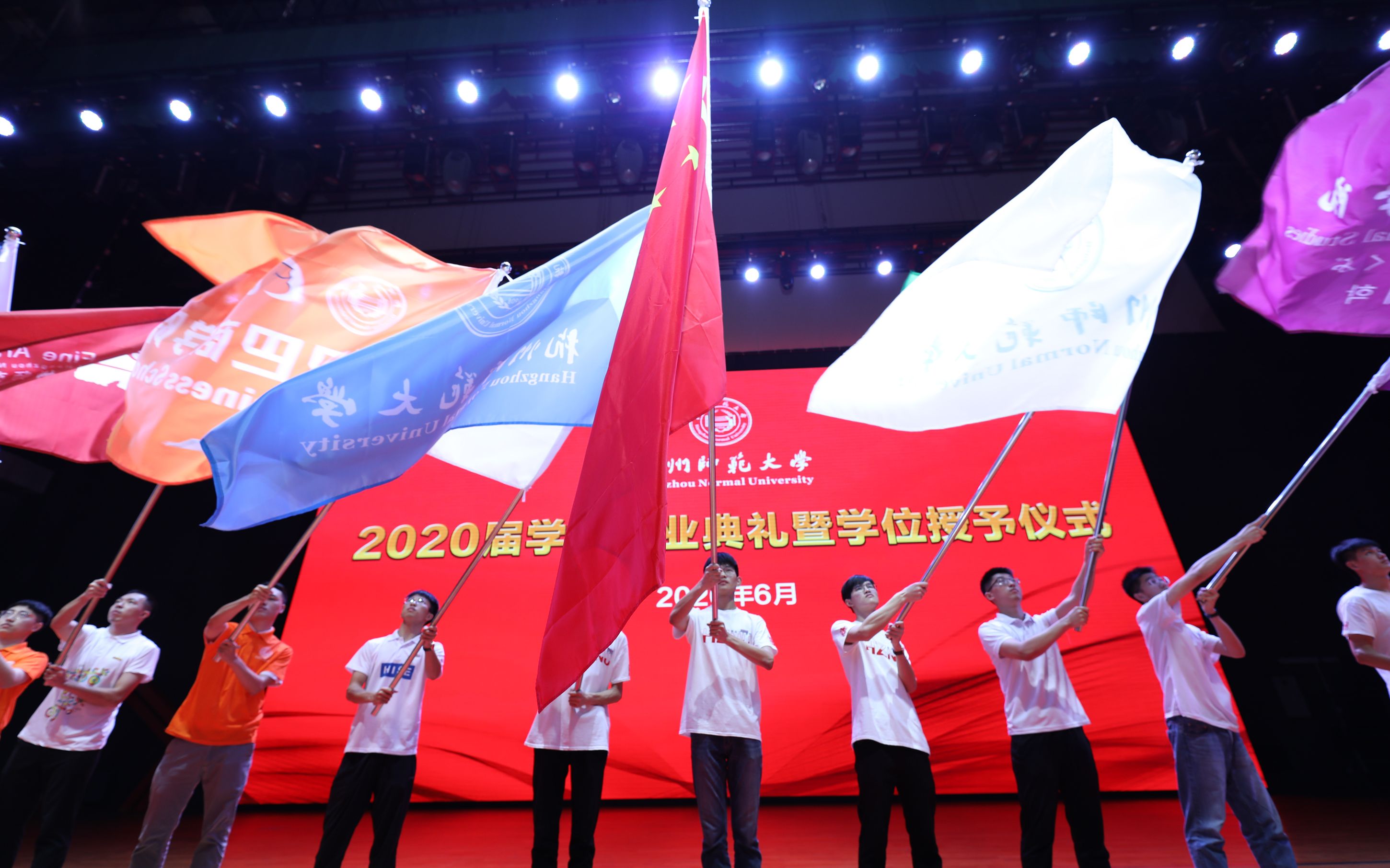 杭师大2020届毕业典礼,毕业生正式告别母校!“未来 我们在更高处见,毕业快乐!”哔哩哔哩bilibili