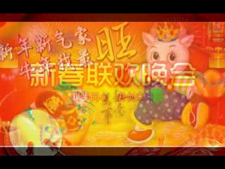 [图]2021牛年春晚开场舞蹈音乐-喜迎新春【加长版】