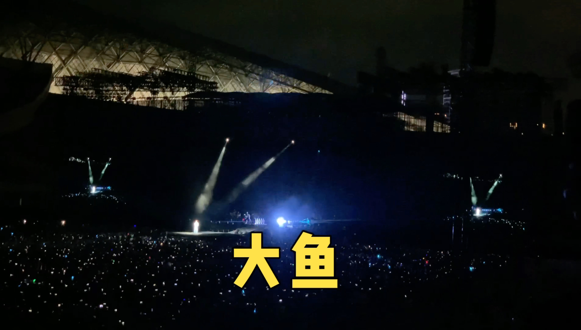 240713周深贵阳演唱会《大鱼》真的现场听更有感觉!特别动人!