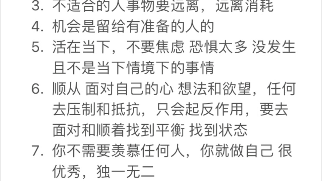 7777有缘人传讯,新的感情机会要来啦,宇宙近期给你的讯息 注意查收哔哩哔哩bilibili