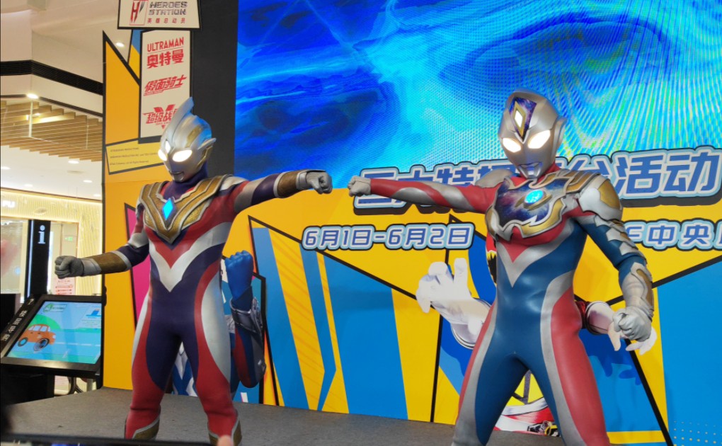 6.2广州金沙特利迦奥特曼&德凯奥特曼舞台对战活动