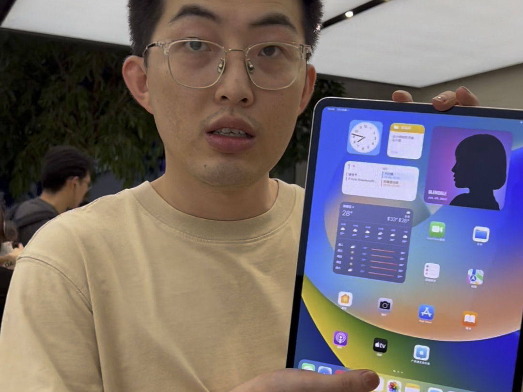 2024新款13寸ipad air6的屏幕黑边粗不粗?ipadpro13英寸屏幕有多大?宁波买新款ipadpro2024现货哪里便宜?宁波哪里能批发价大量采购哔哩哔哩bilibili