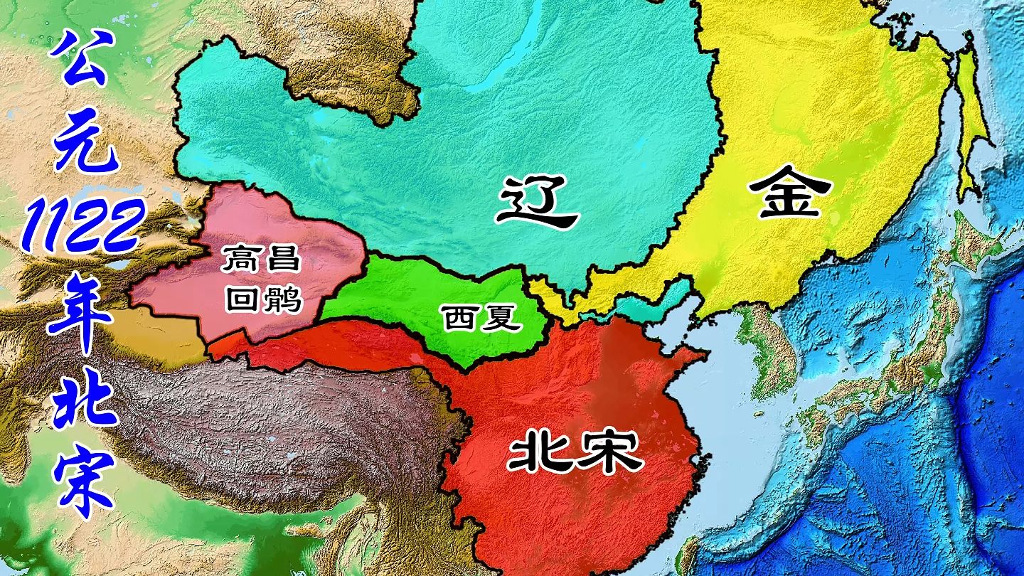 1122年北宋版图