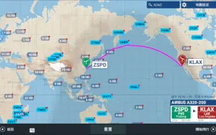 A320跨太平洋！（RFS）