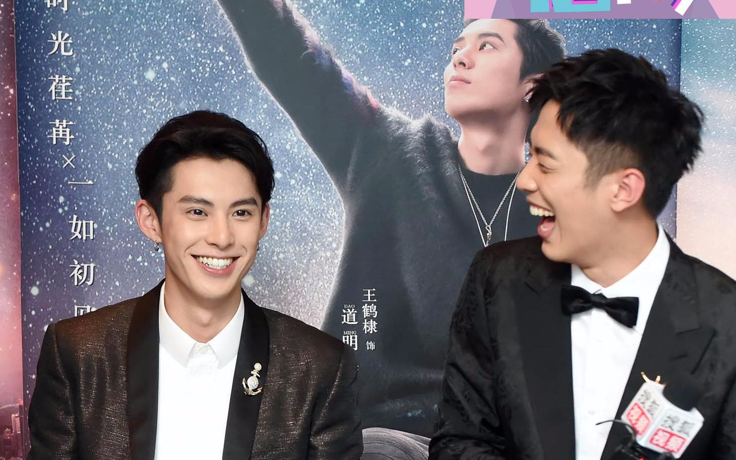 王鹤棣梁靖康素人时期综艺第四期cut