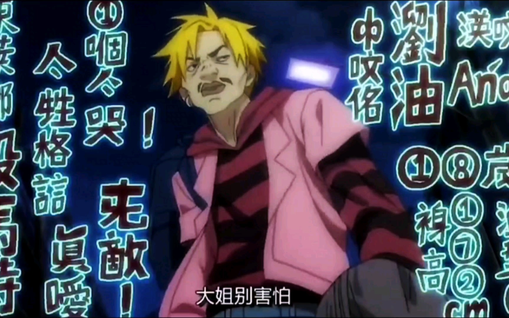 【神鬼七杀令】刘油:一个人哭,真爱无敌.