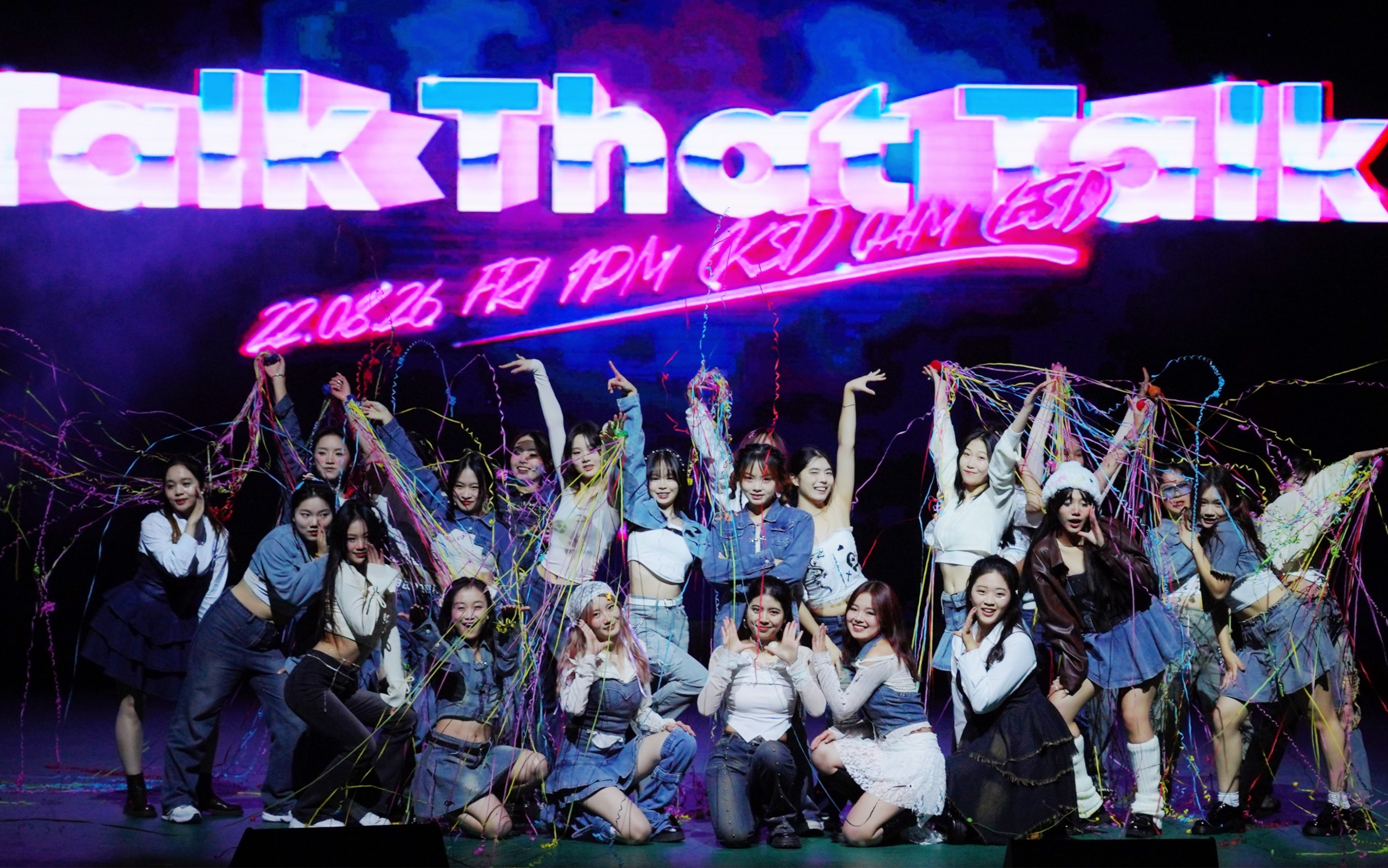 大学生女团成团出道夜/内娱还得看大学生/twice talk that talk演唱会