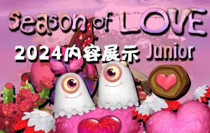 Download Video: 「MSM:DOF火之黎明」2024情人节内容展示 ~ Season of Love Junior