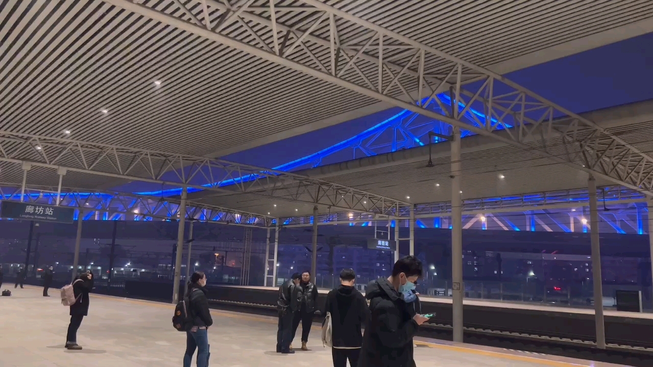 夜晚的廊坊站,好看耶7099